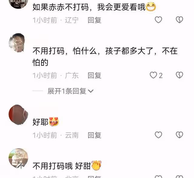 陳赫一家人出遊,夫妻倆首次不打碼秀恩愛,寵溺摸臉讓人羨慕