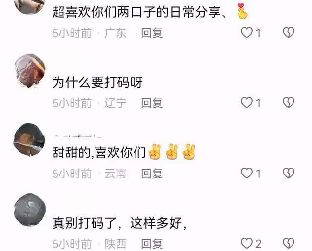 陳赫一家人出遊,夫妻倆首次不打碼秀恩愛,寵溺摸臉讓人羨慕