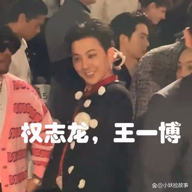 王一博亮相香奈兒大秀，與權志龍秀場同框，造型吸引人眼球