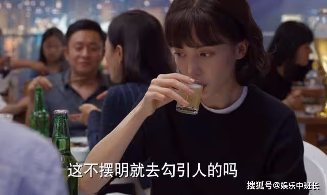 《平凡之路》被上司侵犯反被當茶女，袁曉鷗的沈默諷刺了女性的卑微