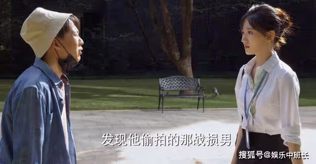 《平凡之路》被上司侵犯反被當茶女，袁曉鷗的沈默諷刺了女性的卑微