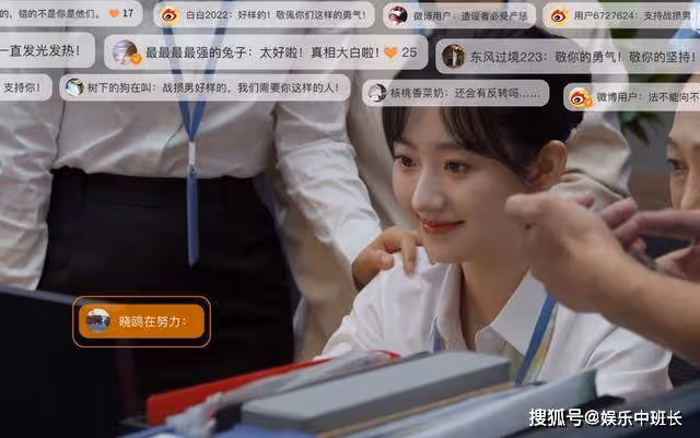 《平凡之路》被上司侵犯反被當茶女，袁曉鷗的沈默諷刺了女性的卑微