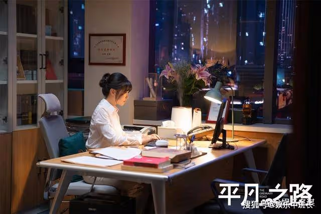 《平凡之路》舒一南表白被扇巴掌,潘岩送親親安慰,董嬌嬈怒提分手