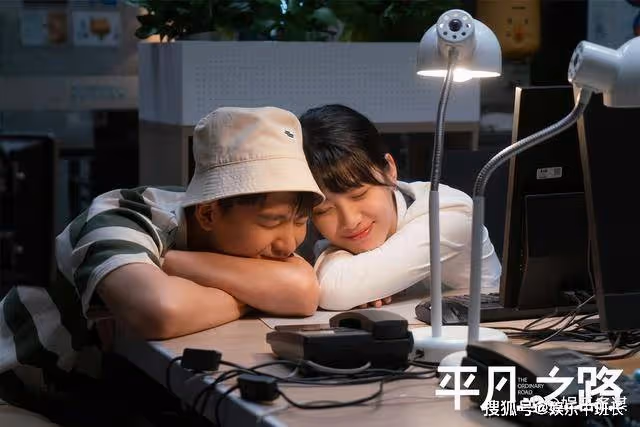 《平凡之路》舒一南表白被扇巴掌,潘岩送親親安慰,董嬌嬈怒提分手
