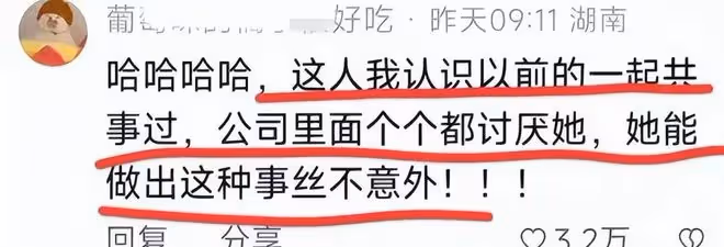 霸占車位女身份被曝，還霸占別人老公做三，其他猛料更讓人沒眼看