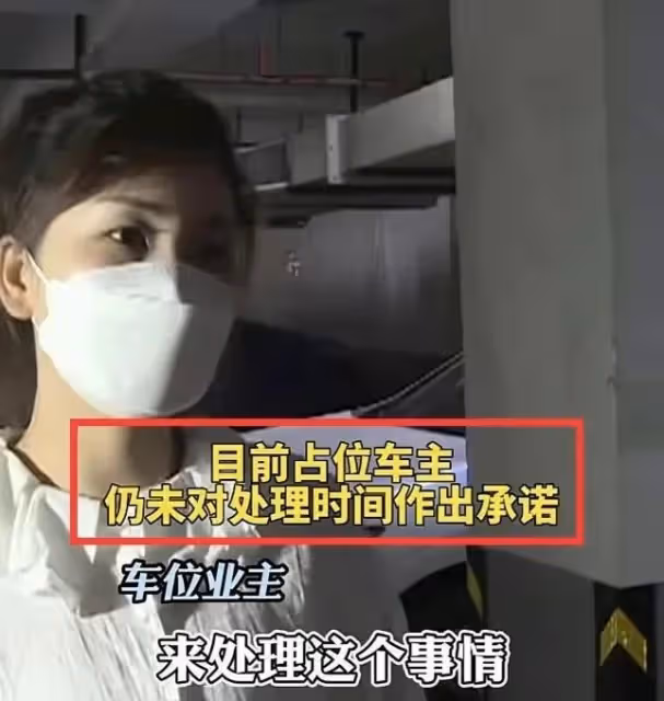 霸占車位女身份被曝，還霸占別人老公做三，其他猛料更讓人沒眼看