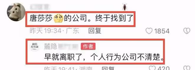 霸占車位女身份被曝，還霸占別人老公做三，其他猛料更讓人沒眼看