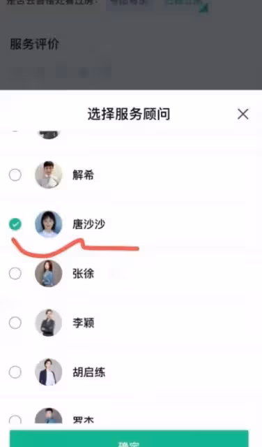 霸占車位女身份被曝，還霸占別人老公做三，其他猛料更讓人沒眼看