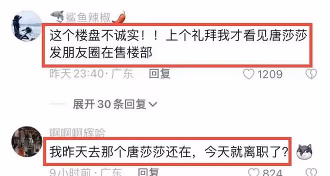 霸占車位女身份被曝，還霸占別人老公做三，其他猛料更讓人沒眼看