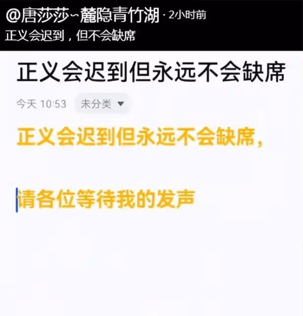 霸占車位女身份被曝，還霸占別人老公做三，其他猛料更讓人沒眼看