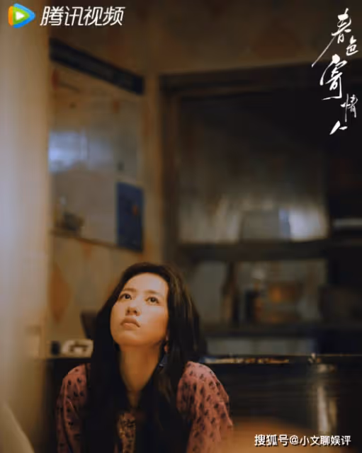 《春色寄情人》原著小說講的什麼內容?陳麥冬和莊潔結局在一起了嗎?
