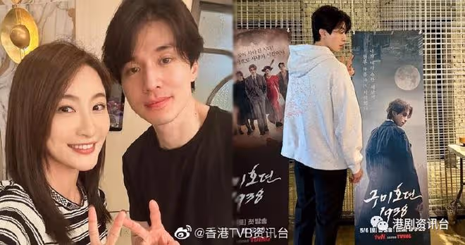 TVB視後林夏薇跟韓星李棟旭開心聚會:非常欣賞的好演員