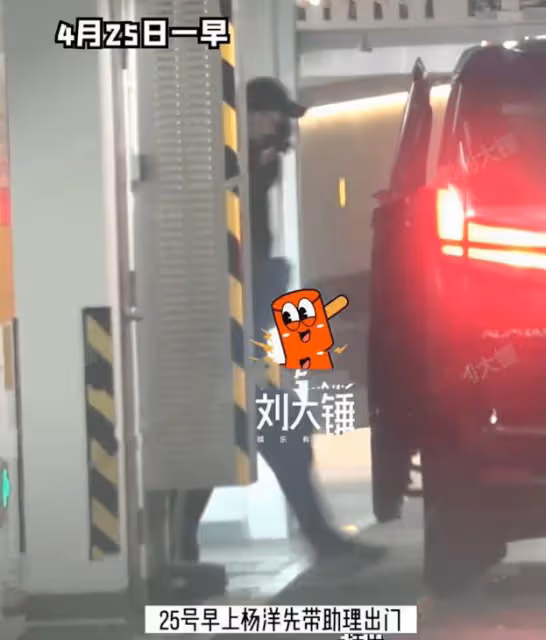 楊洋王楚然戀情曝光後，女方被扒曾與王子奇戀愛，感情史不輸楊洋