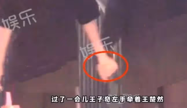 楊洋王楚然戀情曝光後，女方被扒曾與王子奇戀愛，感情史不輸楊洋