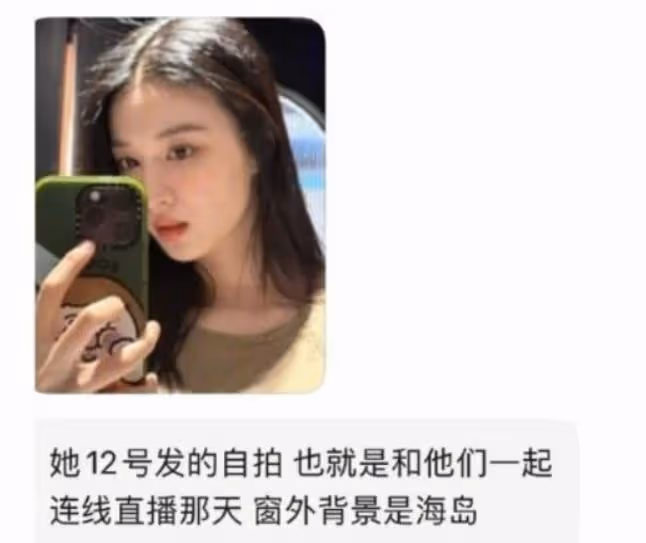 楊洋王楚然戀情曝光後,女方被扒曾與王子奇戀愛,感情史不輸楊洋
