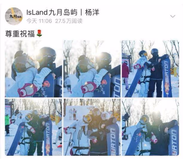 楊洋王楚然戀情曝光後,女方被扒曾與王子奇戀愛,感情史不輸楊洋