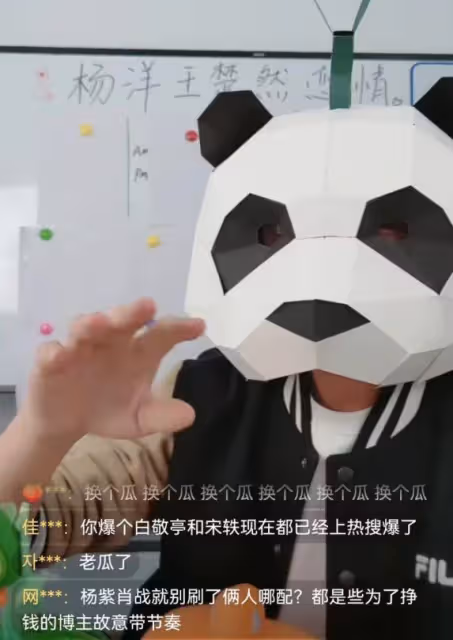 楊洋王楚然戀情疑曝光，酒店共度四天三晚，助理親自接王楚然上樓