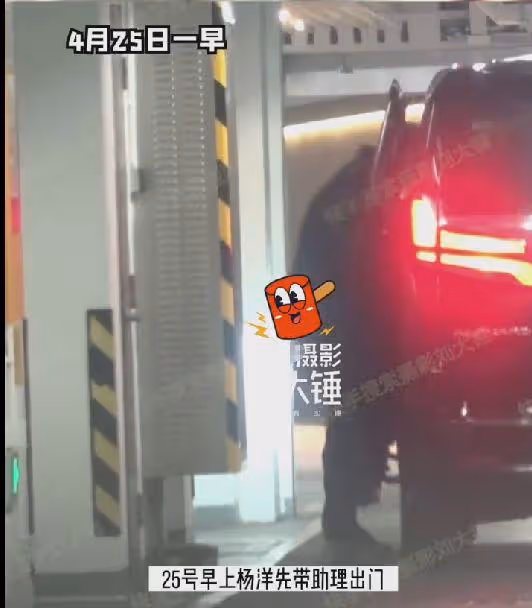 楊洋王楚然戀情疑曝光，酒店共度四天三晚，助理親自接王楚然上樓