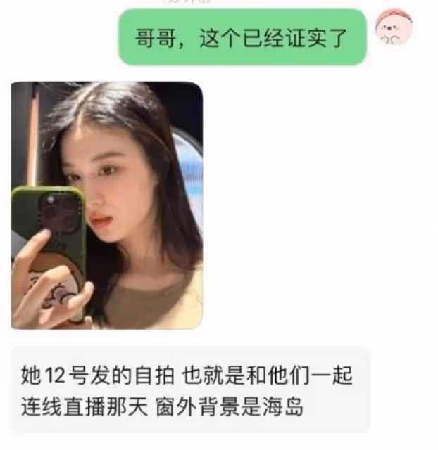楊洋王楚然戀情疑曝光,酒店共度四天三晚,助理親自接王楚然上樓