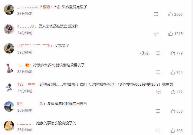 台媒曝大S不止一次流產,親耳聽到汪小菲與異性通話,才決定離婚