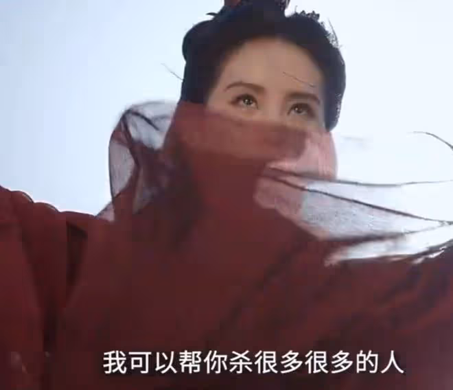 《一念關山》預告片曝光,劉詩詩造型英姿颯爽,與劉宇寧CP感十足