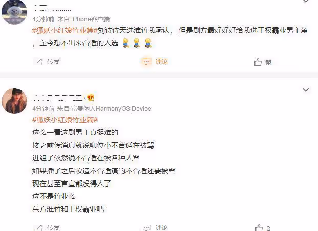 《一念關山》預告片曝光,劉詩詩造型英姿颯爽,與劉宇寧CP感十足