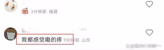 谷愛凌紅毯造型惹爭議,著裝大膽被指不合適,與梅西同框顯尷尬