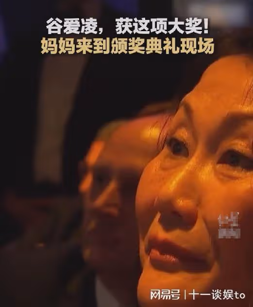 谷愛凌紅毯造型惹爭議,著裝大膽被指不合適,與梅西同框顯尷尬