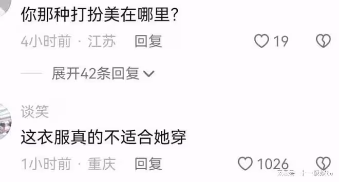 谷愛凌紅毯造型惹爭議,著裝大膽被指不合適,與梅西同框顯尷尬