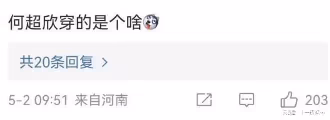 谷愛凌紅毯造型惹爭議,著裝大膽被指不合適,與梅西同框顯尷尬