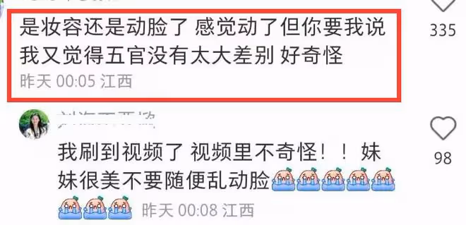 趙今麥鄭州出席活動,面部發腮模樣成熟,網友直呼認不出