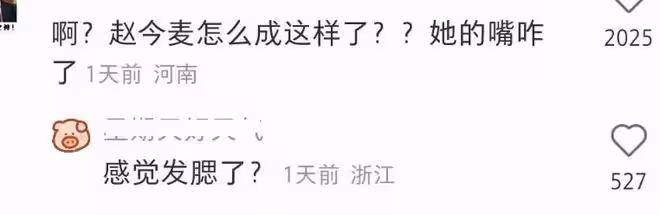 趙今麥鄭州出席活動,面部發腮模樣成熟,網友直呼認不出