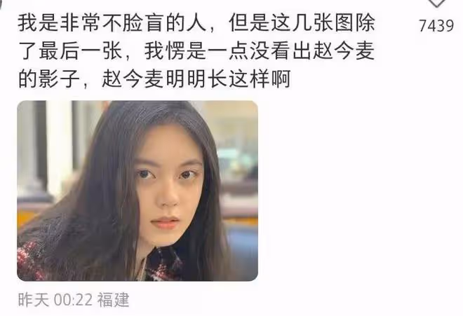 趙今麥鄭州出席活動,面部發腮模樣成熟,網友直呼認不出