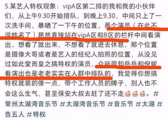 趙今麥鄭州出席活動,面部發腮模樣成熟,網友直呼認不出