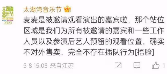 趙今麥鄭州出席活動,面部發腮模樣成熟,網友直呼認不出