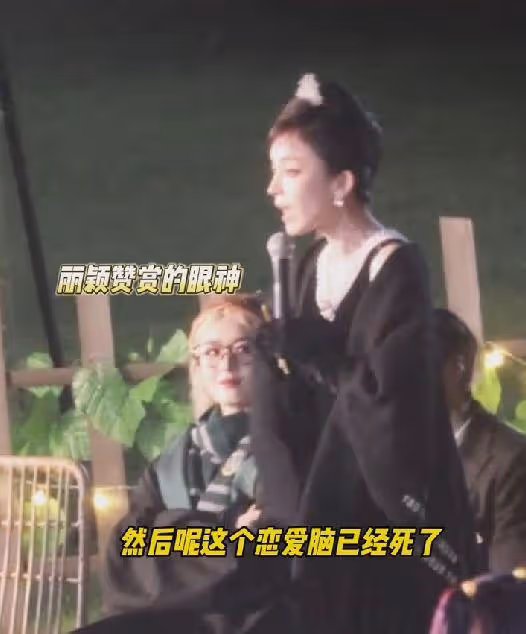 娜扎言論又惹爭議,宣布徹底告別「戀愛腦」,趙麗穎眼神令人尋味