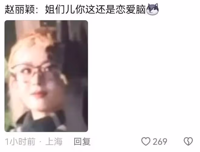 娜扎言論又惹爭議,宣布徹底告別「戀愛腦」,趙麗穎眼神令人尋味