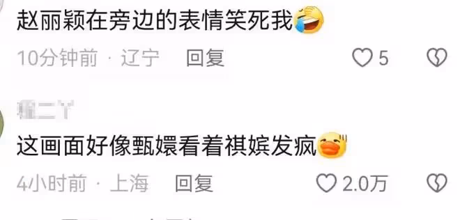 娜扎言論又惹爭議,宣布徹底告別「戀愛腦」,趙麗穎眼神令人尋味