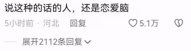 娜扎言論又惹爭議,宣布徹底告別「戀愛腦」,趙麗穎眼神令人尋味