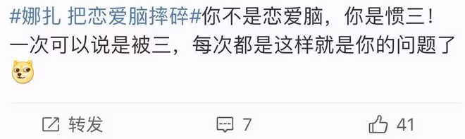 娜扎言論又惹爭議,宣布徹底告別「戀愛腦」,趙麗穎眼神令人尋味