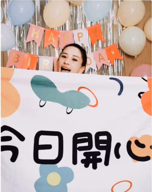 何超蓮慶32歲生日,穿背帶褲小腹隆起,被猜測已懷有身孕