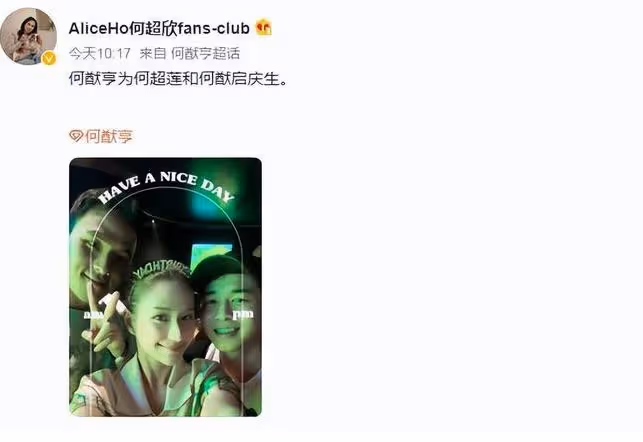 何超蓮慶32歲生日，穿背帶褲小腹隆起，被猜測已懷有身孕