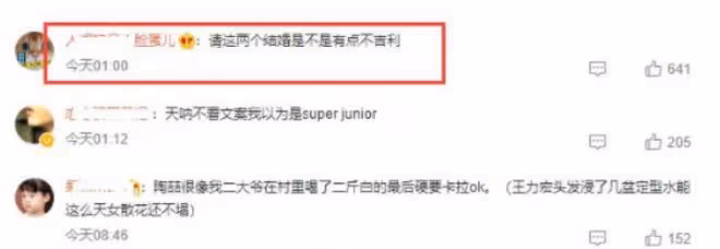 小S攜家人參加婚禮,S媽打扮喜慶溫婉大方,許曦文模樣成熟顯高冷