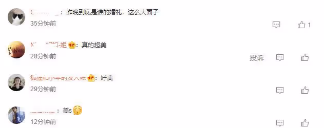 小S攜家人參加婚禮,S媽打扮喜慶溫婉大方,許曦文模樣成熟顯高冷