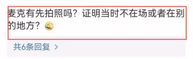 小S攜家人參加婚禮,S媽打扮喜慶溫婉大方,許曦文模樣成熟顯高冷