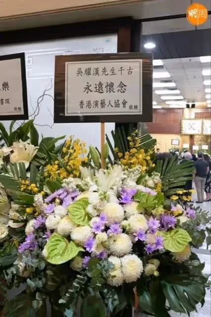 吳耀漢出殯將海葬!兒子滿頭白髮妻子微笑,洪金寶久違露臉送別