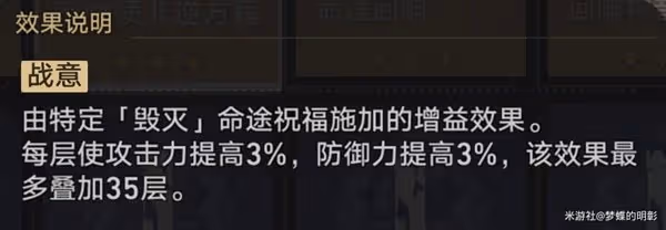 《崩壞:星穹鐵道》模擬宇宙毀滅流祝福推薦