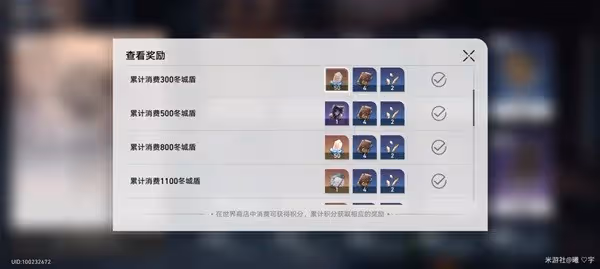《崩壞:星穹鐵道》四星光錐適用角色推薦