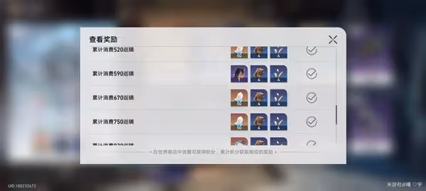 《崩壞:星穹鐵道》四星光錐適用角色推薦