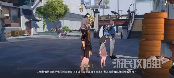 《崩壞：星穹鐵道》仙舟大胃王比賽獲勝方法
